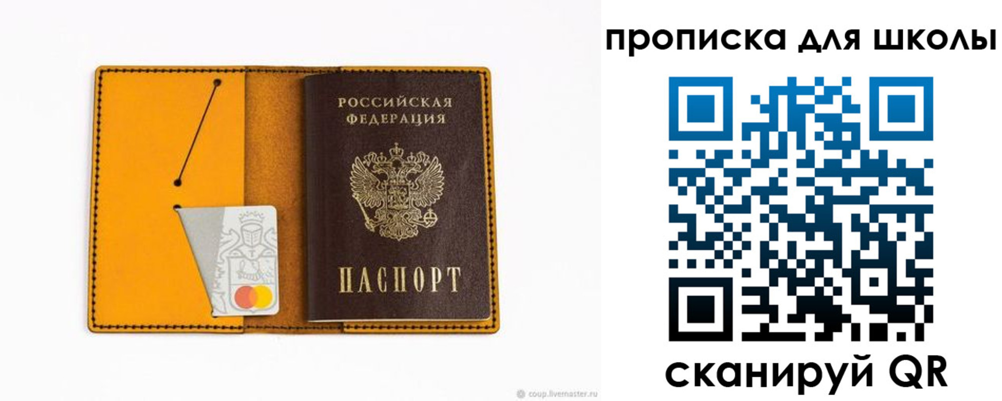временная регистрация госуслуги в Костроме