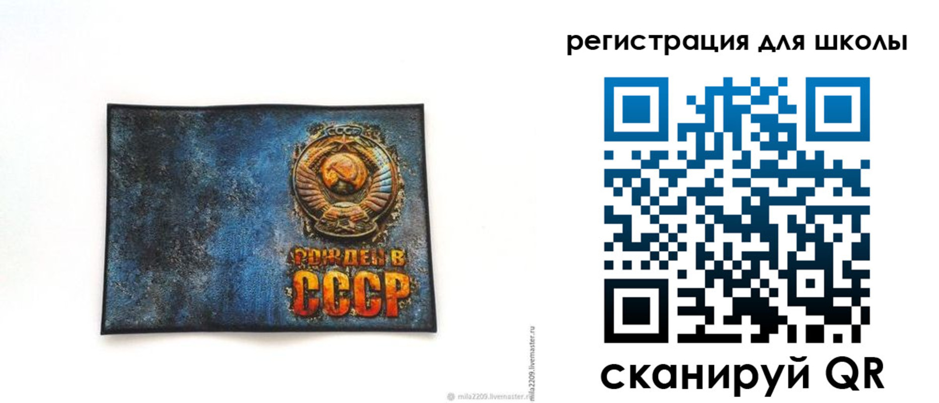 регистрация в Костроме