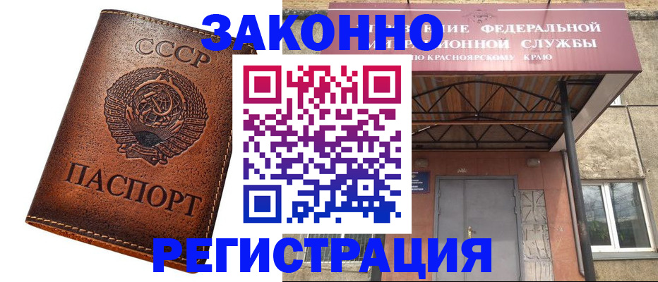 прописка в квартире в Костроме