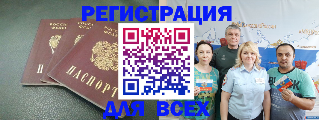 временная регистрация надежно в Костроме